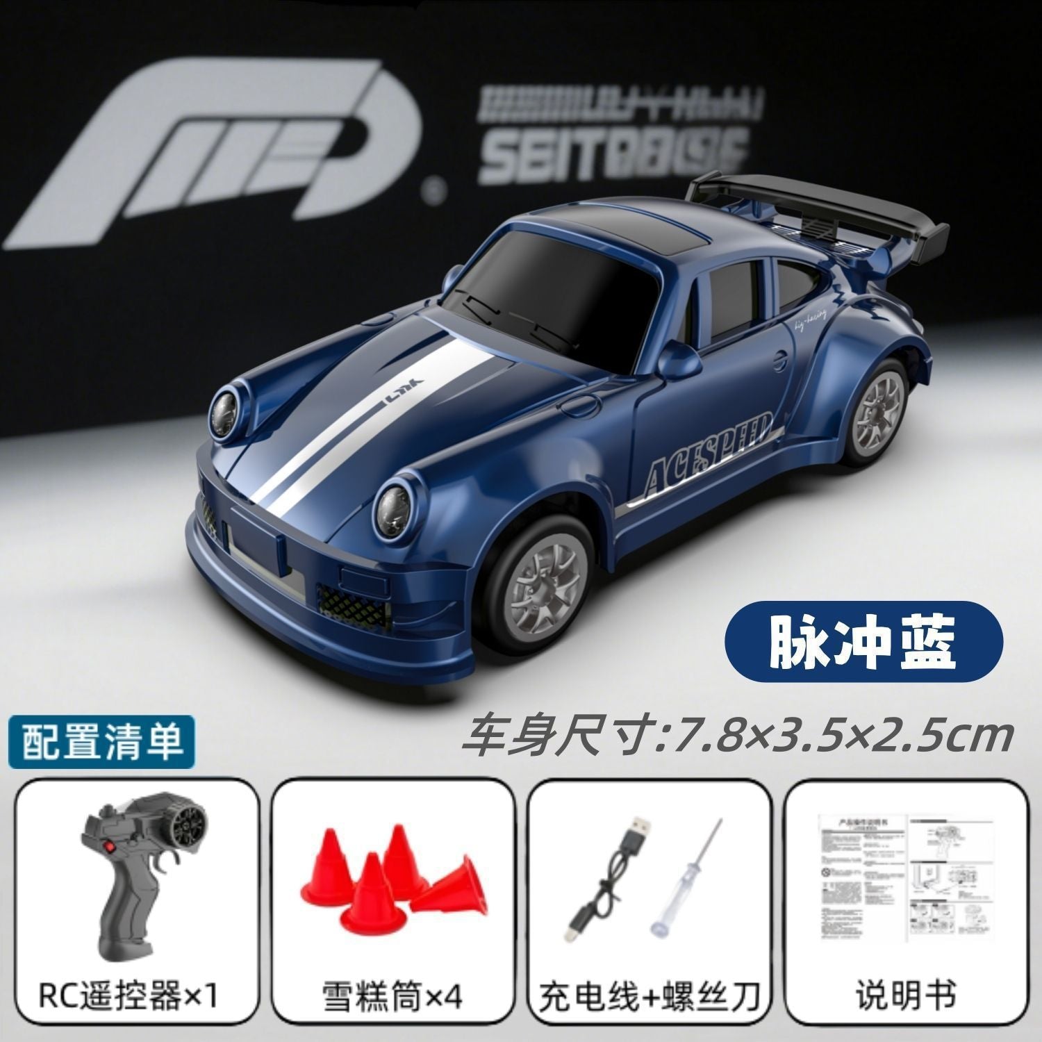 RC Toy 1:64 4WD Remote Control Car - 2.4G Desktop Pocket-Sized Miniature Simulated Drift Car with Lights