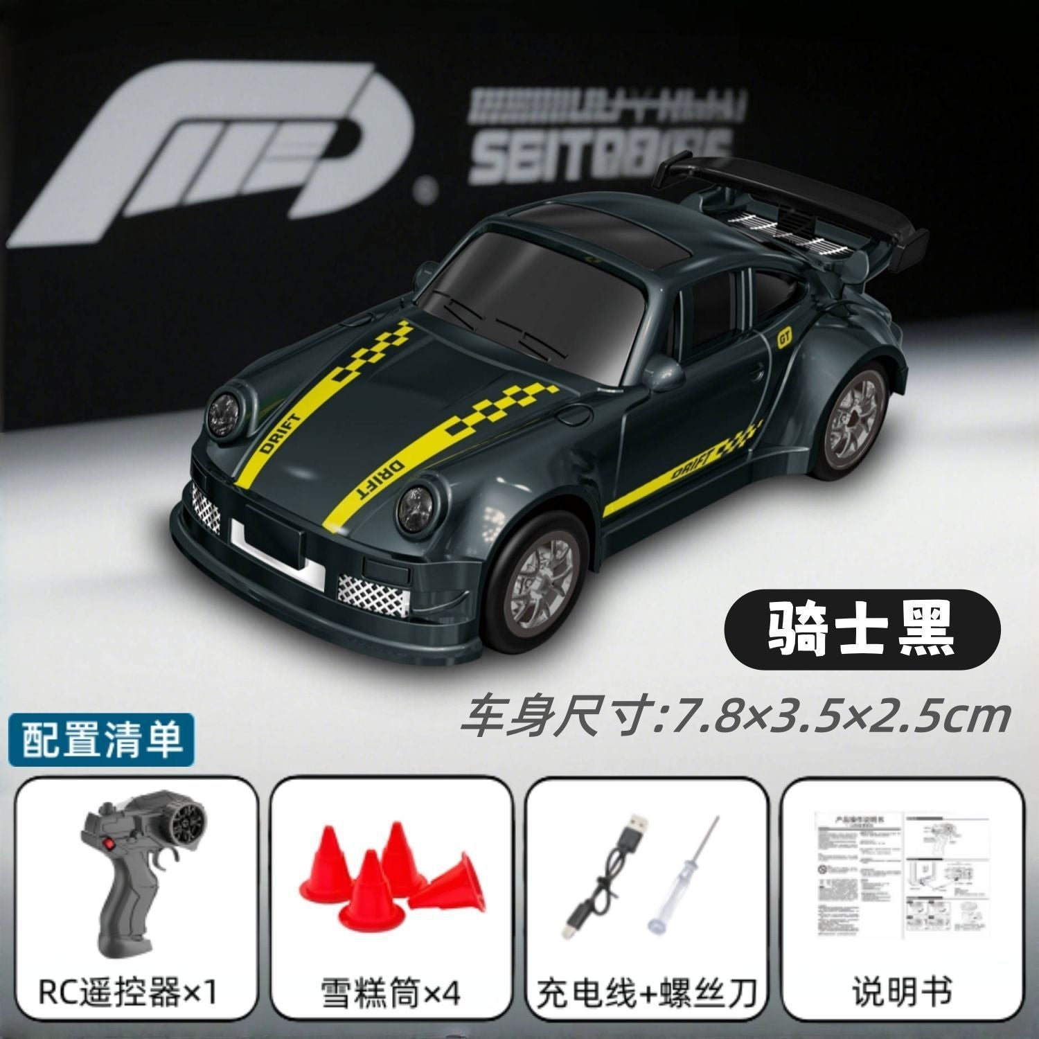 RC Toy 1:64 4WD Remote Control Car - 2.4G Desktop Pocket-Sized Miniature Simulated Drift Car with Lights