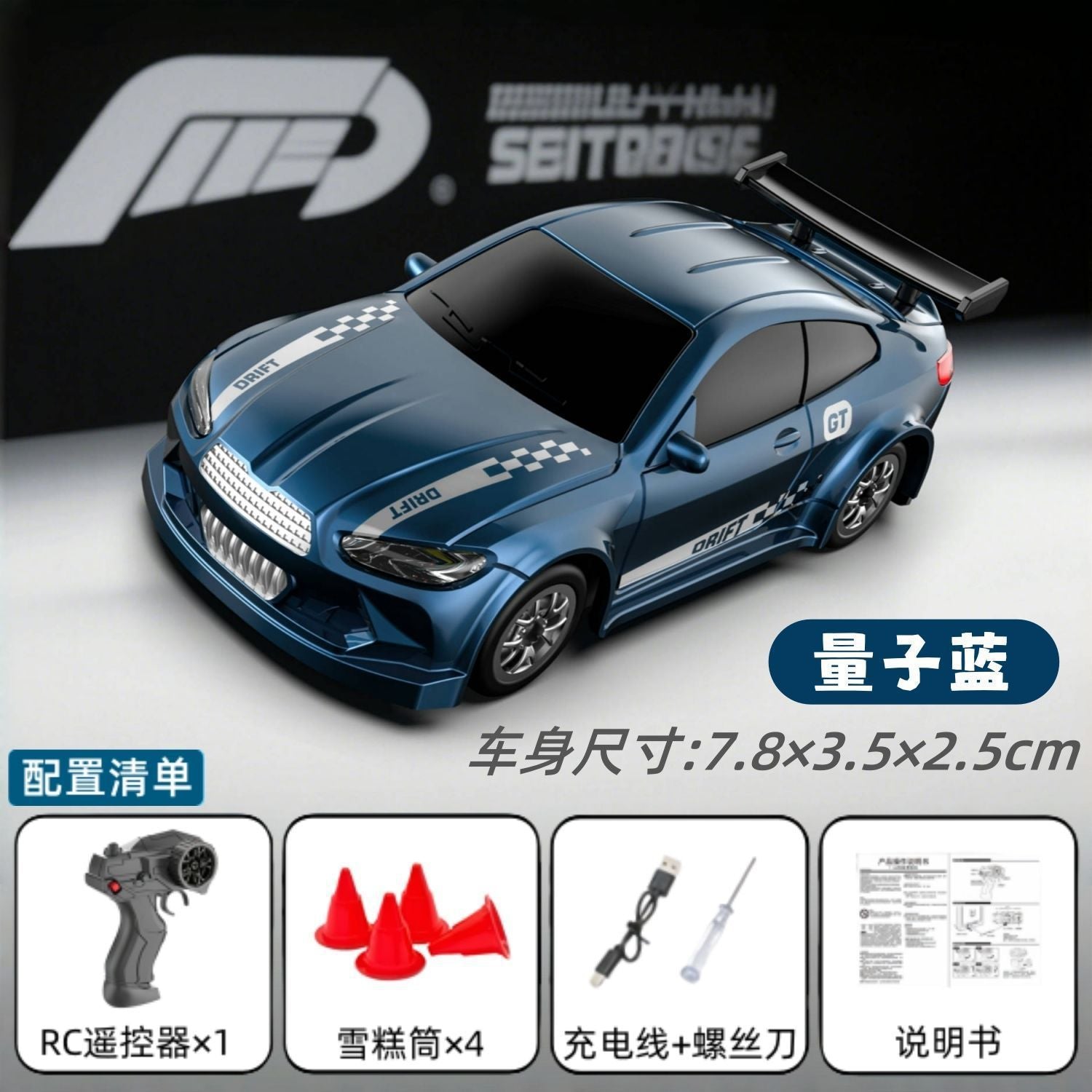 RC Toy 1:64 4WD Remote Control Car - 2.4G Desktop Pocket-Sized Miniature Simulated Drift Car with Lights