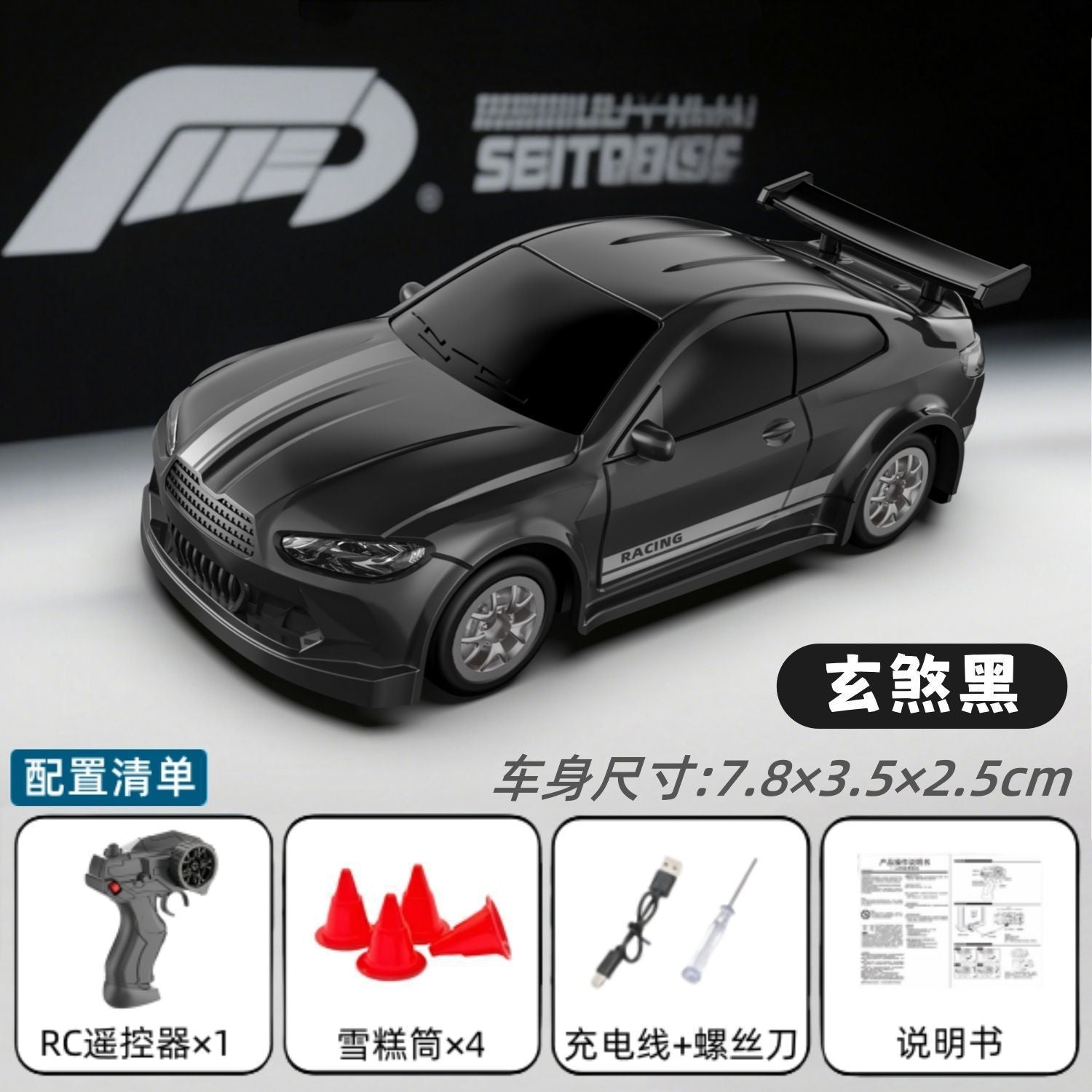 RC Toy 1:64 4WD Remote Control Car - 2.4G Desktop Pocket-Sized Miniature Simulated Drift Car with Lights