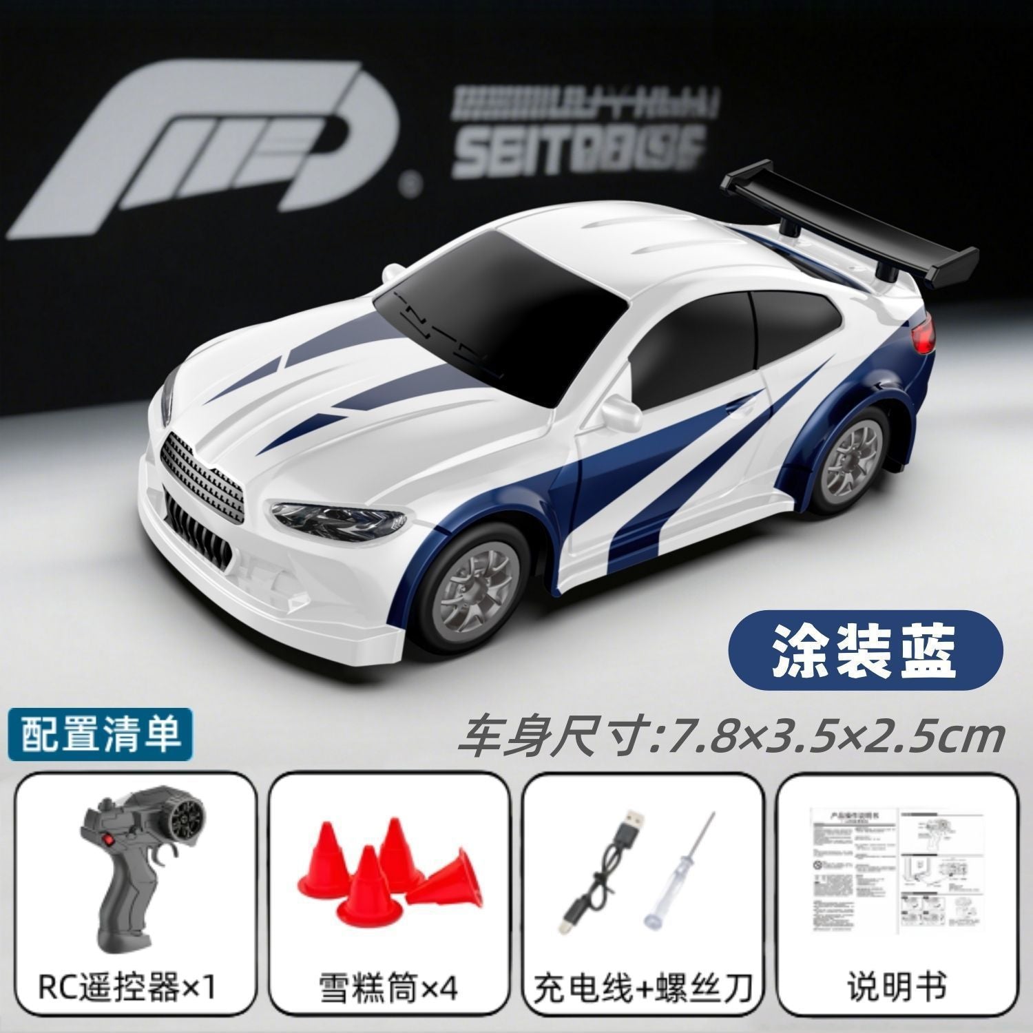 RC Toy 1:64 4WD Remote Control Car - 2.4G Desktop Pocket-Sized Miniature Simulated Drift Car with Lights