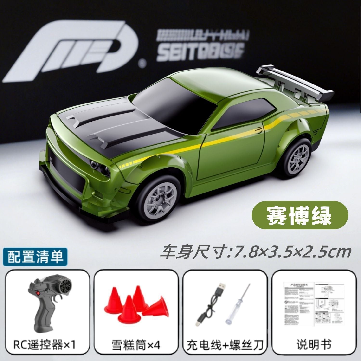 RC Toy 1:64 4WD Remote Control Car - 2.4G Desktop Pocket-Sized Miniature Simulated Drift Car with Lights
